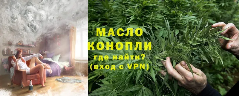 KRAKEN ссылка  Палласовка  Дистиллят ТГК Wax 